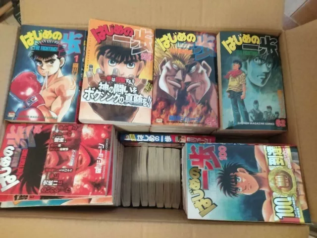 Hajime no ippo (139) Fighting Spirit / Japanese version / manga comics