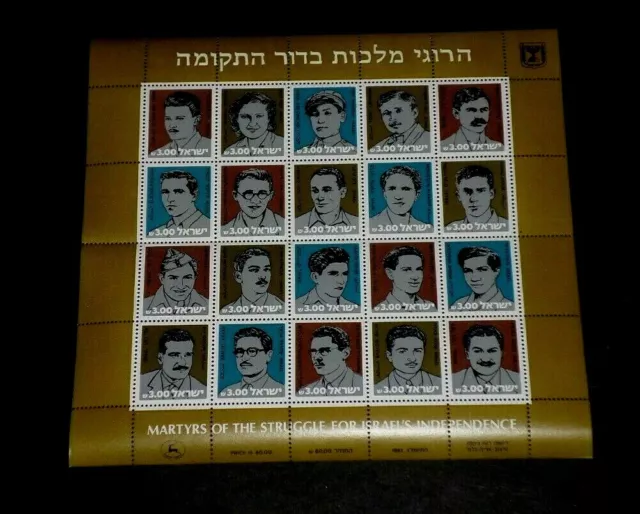 Israel, Large Lot Of Sheets And Souvenir Sheets, Mnh & Cto, Nice! Look!