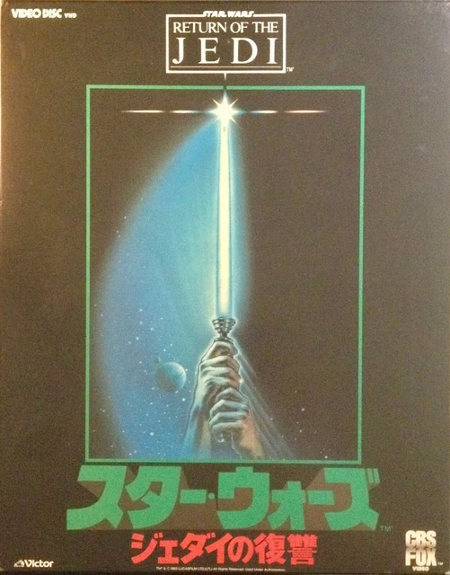 Return Of The Jedi 1983 Vhd Videodisc Ntsc