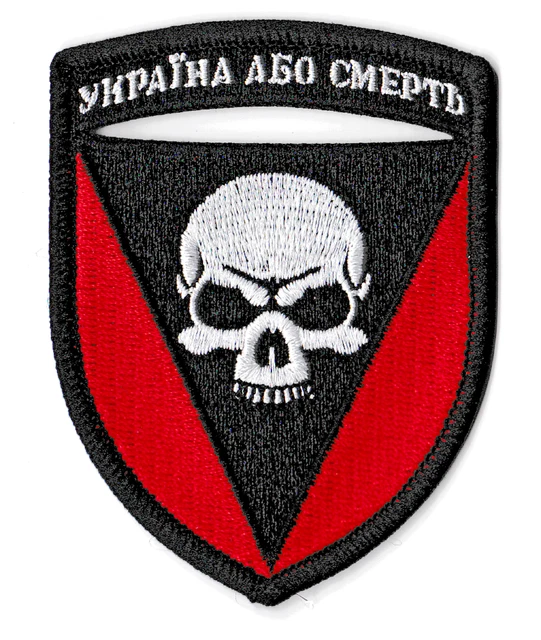 Patch Militaire Ukraine - Renseignement Militaire (GUR) - Badge Rond Caoutchouc - Neuf