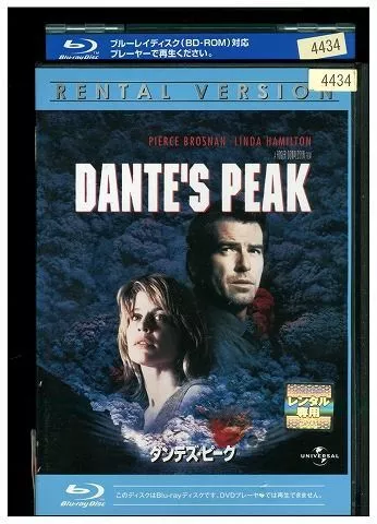 Blu-ray Dantes Peak English Audio