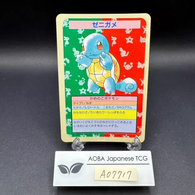 Squirtle No Number ERROR Topsun Nintendo - Japanische Pokemon-Karte - 1995