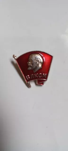 Soviet Russian USSR Komsomol VLKSM Lenin Badge Pin