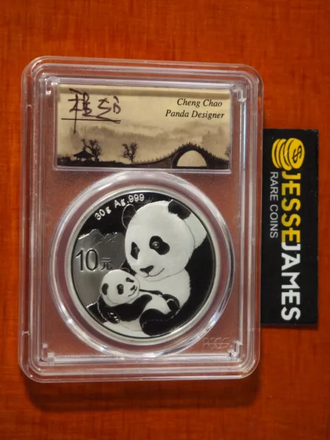 2019 China Silver Panda Pcgs Ms70 First Strike Cheng Chao Signed Label 30G .999