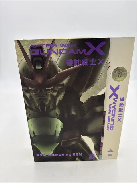 After War GUNDAM X DVD MEMORIAL BOX アニメ After War GUNDAM X DVD
