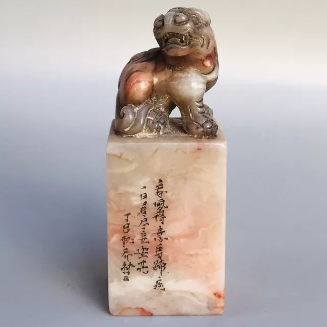 Chinese Antique Shoushan Stone Hand Carved Exquisite Beast Seal Statue Artwork