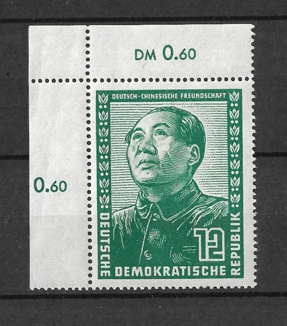 DDR "Deutsch-Chinesische Freundschaft 1951 Mi.Nr 286 Eckrandstück" Postfrisch