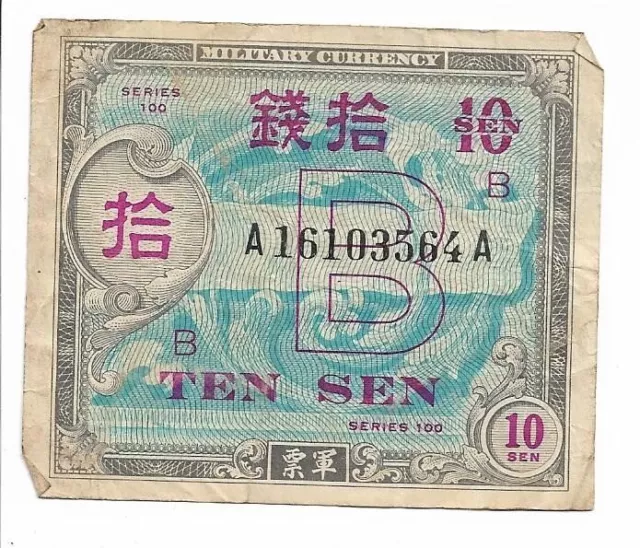 Japan 10 Sen US Military Currency B-Note P# 63
