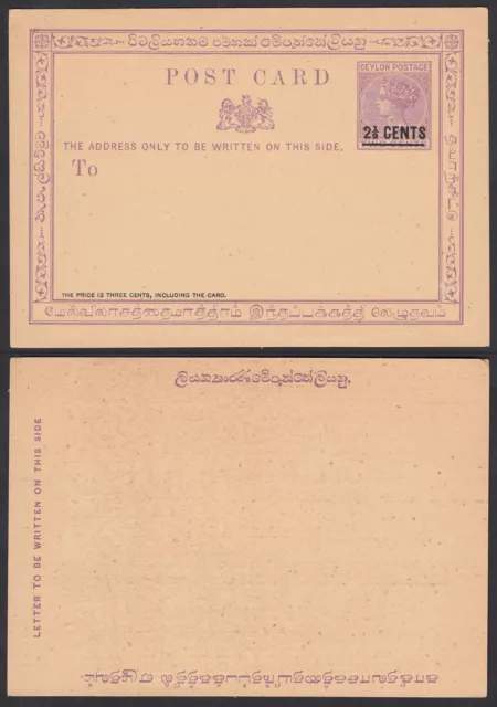 CEYLON - 2 1/2 Cents Überdruck Ganzsache POSTAL STATIONERY ungebraucht   (30379