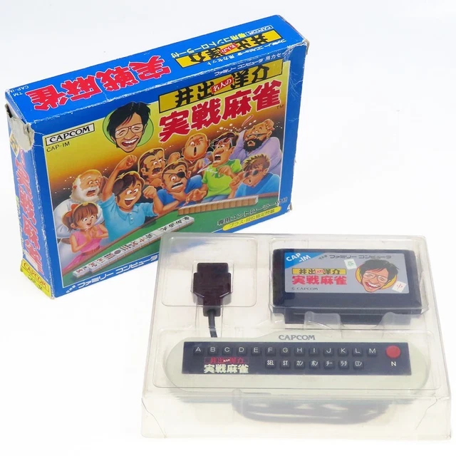 Toutes les images de jissen-mahjong-shinan