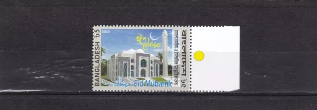 Bangladesh mnh Stamp eid moubarak, islamic mosque 2023