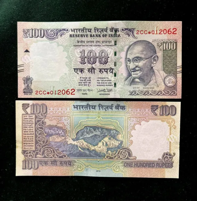 GS-82 Rs 100/-STAR REPLACEMENT ISSUE Signed By URJIT R PATEL Inset L 2018