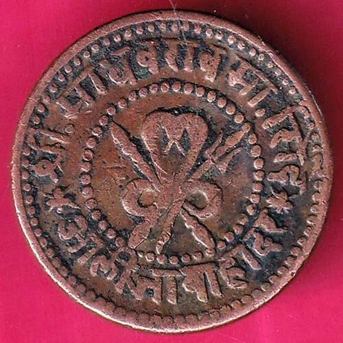 Gwalior State Madhav Rao Sindhe Quarter Anna Rare Coin #Bq77