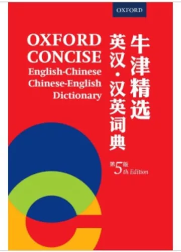 NEW Concise English-Chinese Chinese-English Dictionary  By Oxford Editor