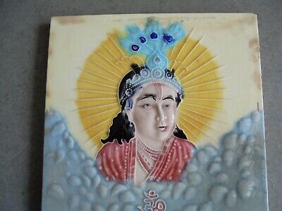 Vintage Lord Krishna In Clouds Colorful Embossed Ceramic Tile, Japan 2