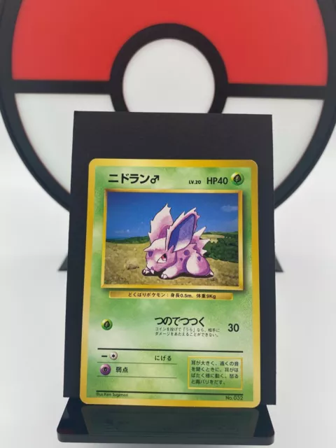 Nidoran No. 032 Base Set No Rarity 1st ED 1996 Pokemon Card | Japanese | LP+