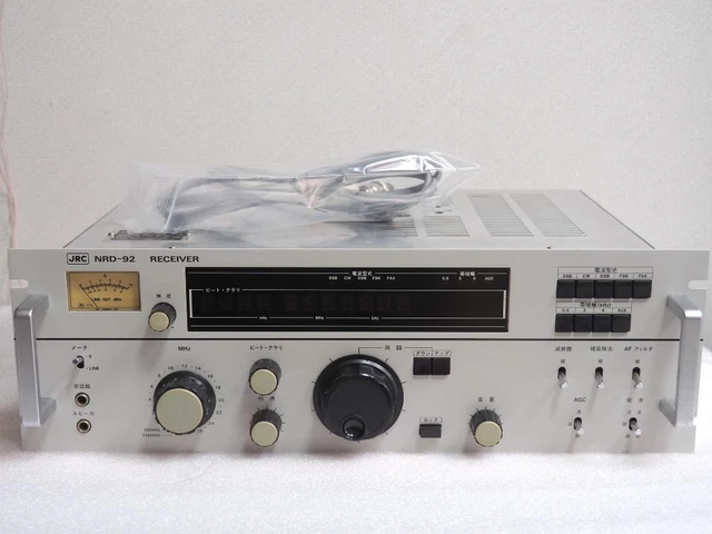 Ancien Récepteur Sans Fil JRC NRD-93 – Pour Pièces Ou Restauration