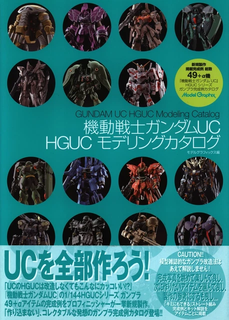 Dainihon Kaig Mobile Suit Gundam Unicorn HGUC Modeling catalog (With Obi)