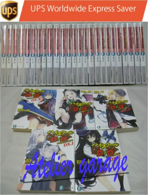High School DxD Vol. 1-25 Light Novel Complete USED Japanese Only From  Japan F/S