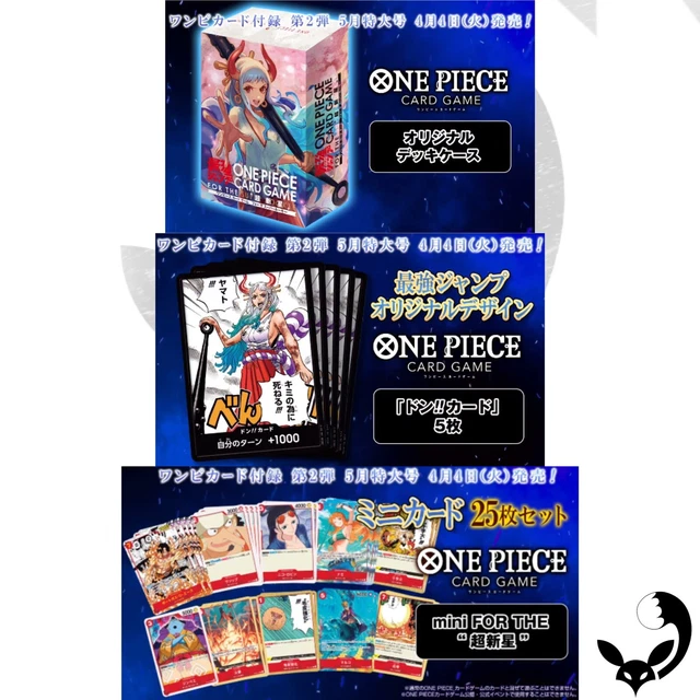 SAIKYO JUMP 05 2023 One Piece Card Game TCG 25 mini card, Yamato Don