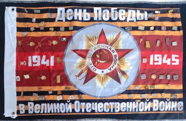 Set of 65 original Soviet pins + hanging flag "Great Patriotic War - WW2"