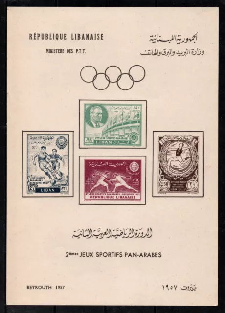 Lebanon Liban bloc feuillet jeux Pan -Arabes MNH TB