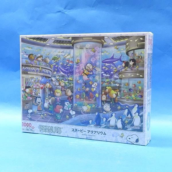 Clementoni Puzzle Peanuts 1000 Stücke, Compact Box - Puzzle für Erwachsene 14-99 Jahre, Geschenk für Mann und Frau, Made in Italy, 37070