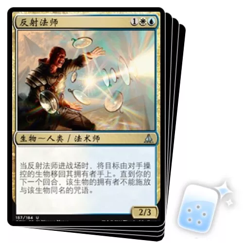 CHINESE REFLECTOR MAGE X4 Oath Of The Gatewatch OGW Magic MTG MINT CARD