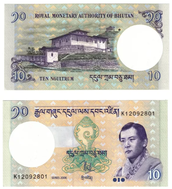 2006 Bhutan P29a 10 Ngultrum Banknote - UNC Dragons