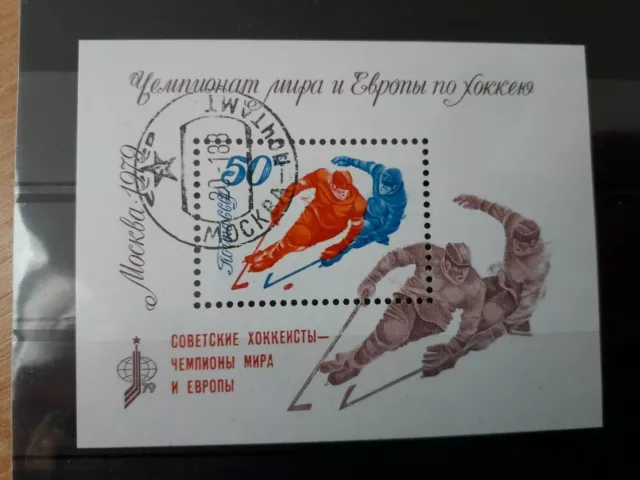 Briefmarke Sowjetunion 1979 Block 137 gestempelt Sport Eishockey