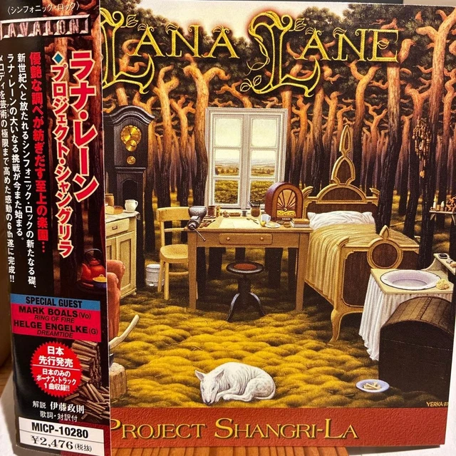 JAPAN EDIT. LANA Lane Project Shangri-La CD Obi Symphonic Rock Album ...