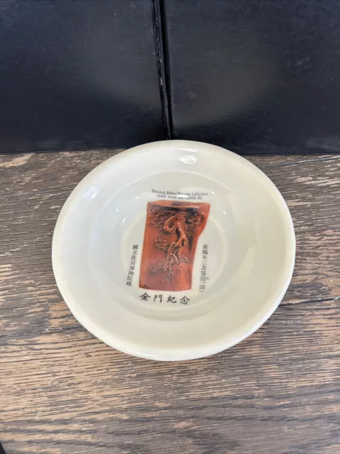 National Palace Museum Collection Tokyo Japan Melamine Bowl Souvenir