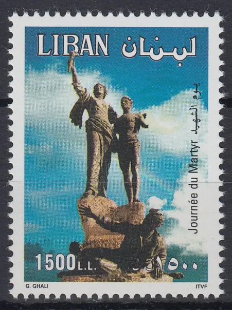 Libanon Lebanon 1995 ** Mi.1356 Tag des Märtyrers Denkmal Statue