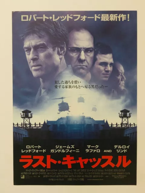 The Last Castle Robert Redford Mark Ruffalo JAPAN CHIRASHI movie flyer poster
