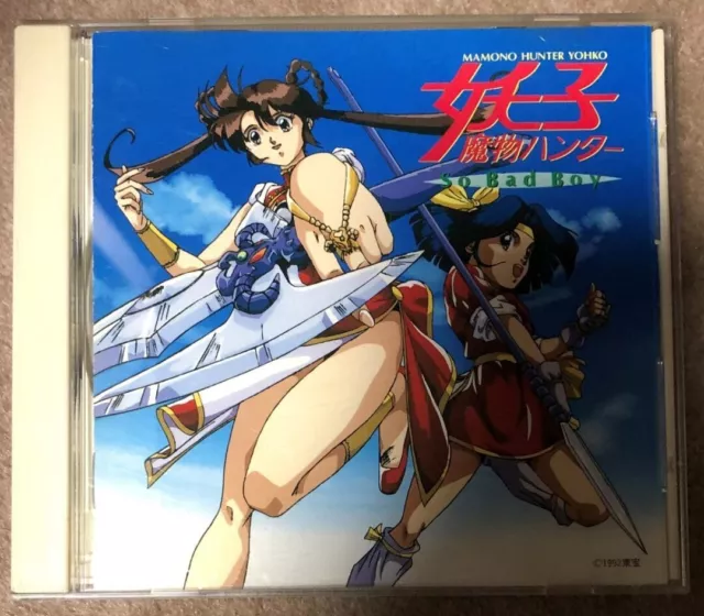 Devil Hunter Yohko Art Book OOP RARE Anime Manga Mamono Yoko