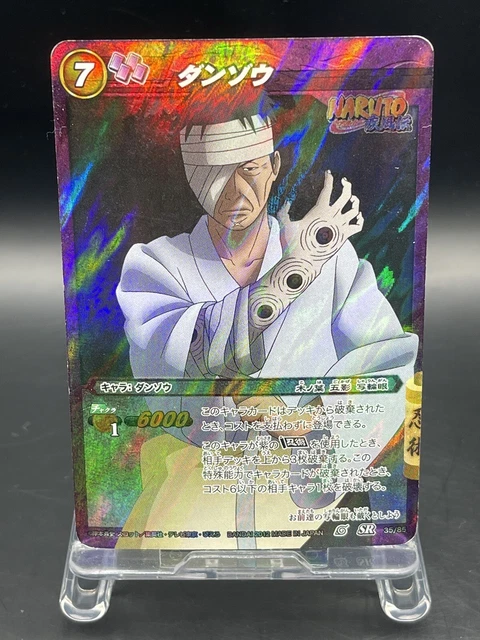 PSA10】 ナルトカード うちはイタチ 特殊ホロ仕様 NF-193 中古】ナルト