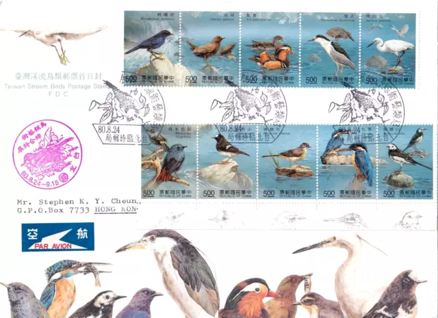 Taiwan, 1991, set francobolli ""stream birds"" su indirizzo fdcs. CONDIZIONI FERESH