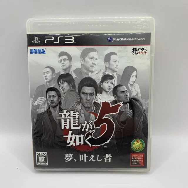 Yakuza 5 Ryu Ga Gotoku 5 Sony PS3 Game NTSC-J Japan Import Free Postage
