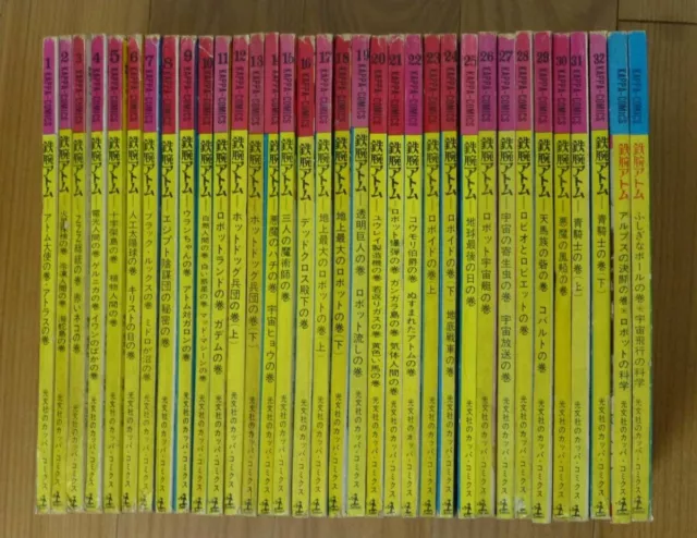 AstroBoy 32 +2Volume Complete Set Manga Japanese Animation Osamu Tezuka Antique 2