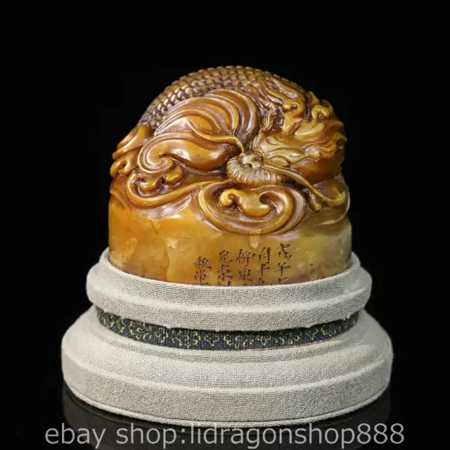 2.6" Chinese Natural Tianhuang Shoushan stone Carving Dragon Fish Seal Signet