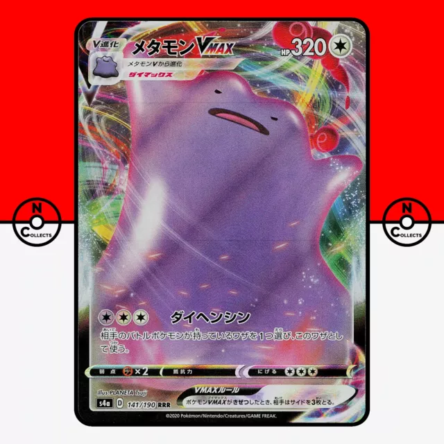 Ditto V - 323/190 S4A - SSR - MINT - Pokémon TCG Japanese