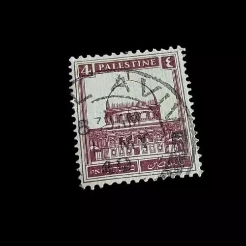 Palestine Israel 1932-44 Scarlet MH FG Dome of the Rock 4 M 2