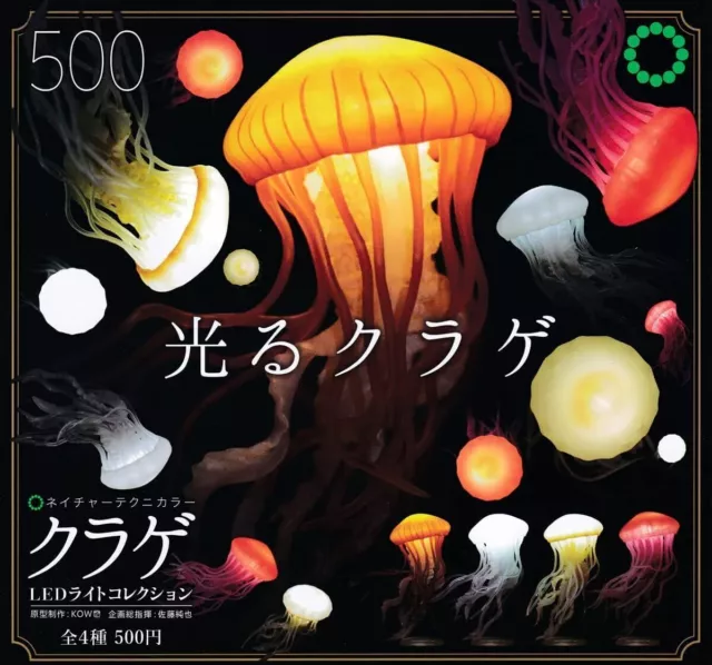 Colección de luces LED Nature Techni Color Jellyfish [Juego de 4 tipos...