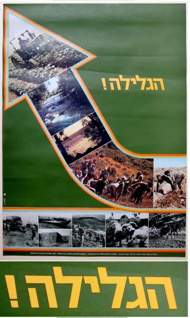 1960 Hebrew POSTER Zionist ISRAEL Judaica GALILEE Photos JEWISH Graphic KKL JNF