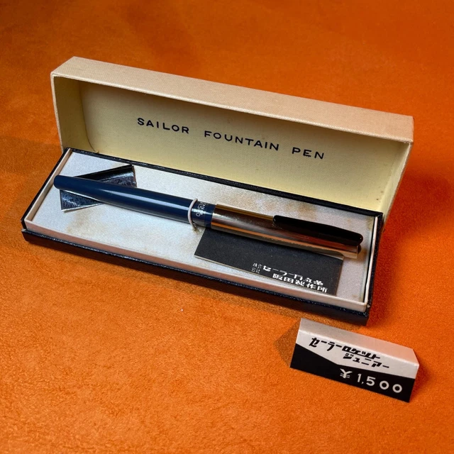 SAILOR FOUNTAIN PEN / 1950s / 14k JIS Marked Nib / Original Box
