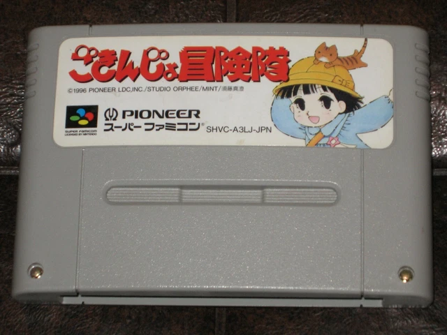 GOKINJO BOUKENTAI - Super Famicom Nintendo SFC SNES Japan Bokentai £96. ...