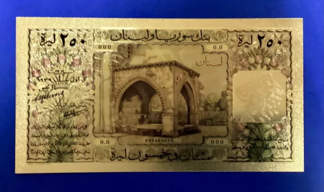 Copy! Lebanon  1939 Banknote 250 Livres Golden Reproduction Not Real PCLB 55a