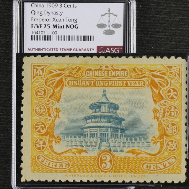 China 1909 3 Cents Qing Dynasty Emperor Xuan Tong ASG F / VF 75 Mint NOG