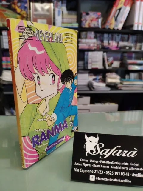 Ranma 1/2 N.12 Neverland Manga Star Comics