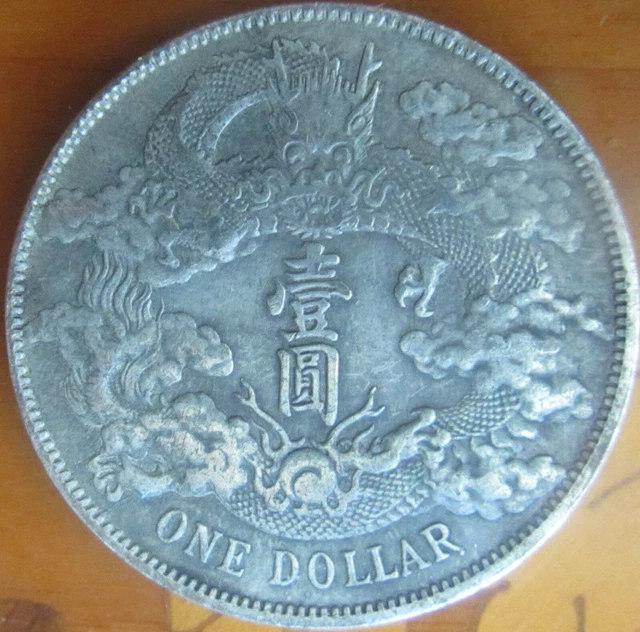 Old Chinese  One Dollar  Coin Mixed  Metals Large Coin  Used